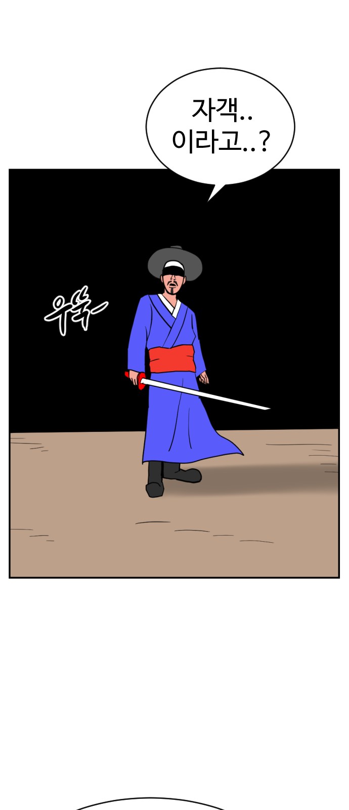 90 페이지