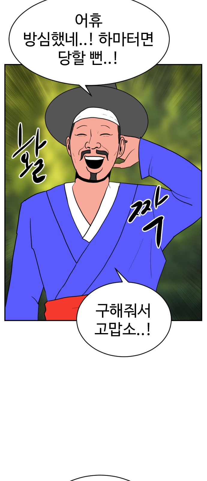 91 페이지