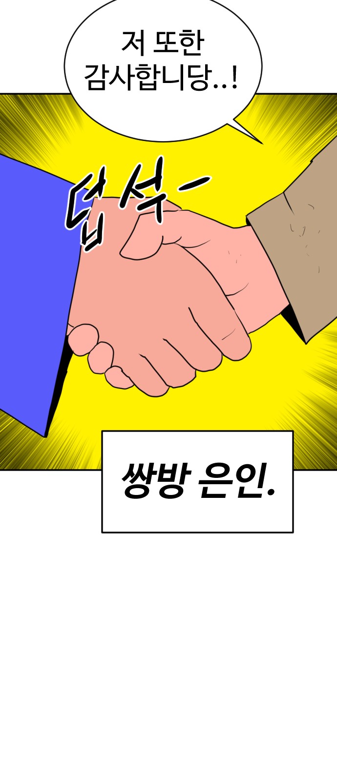 92 페이지