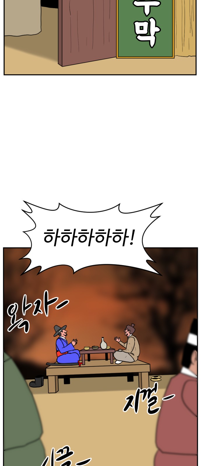 94 페이지