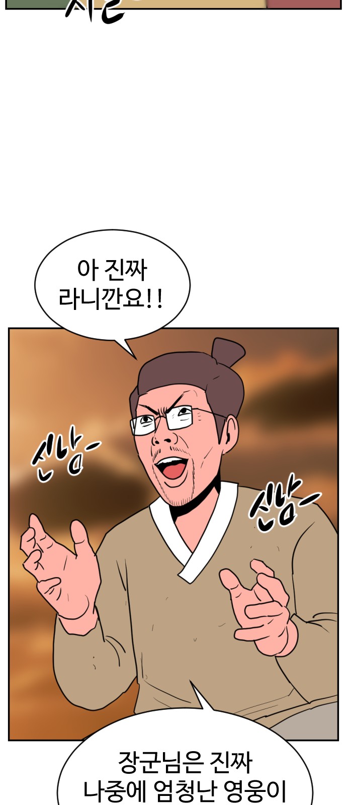 95 페이지