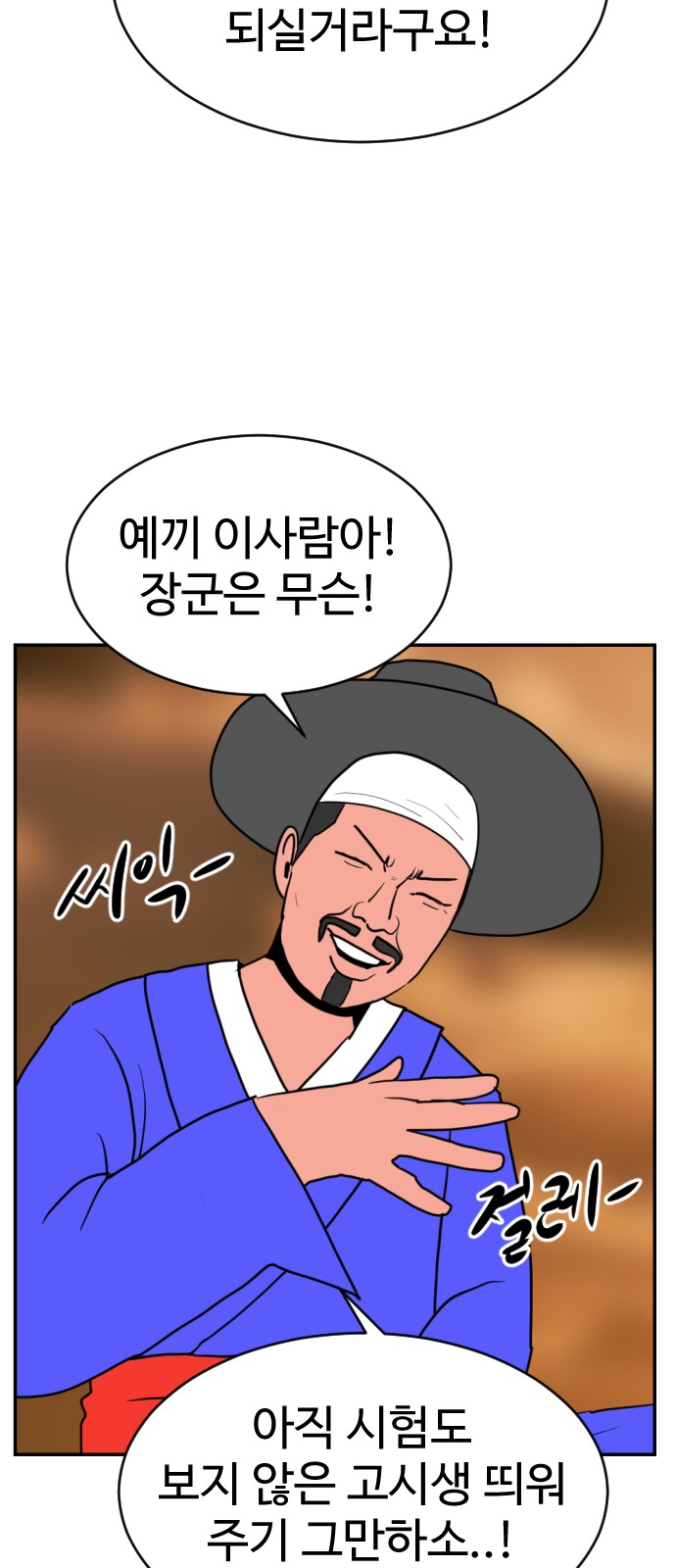 96 페이지