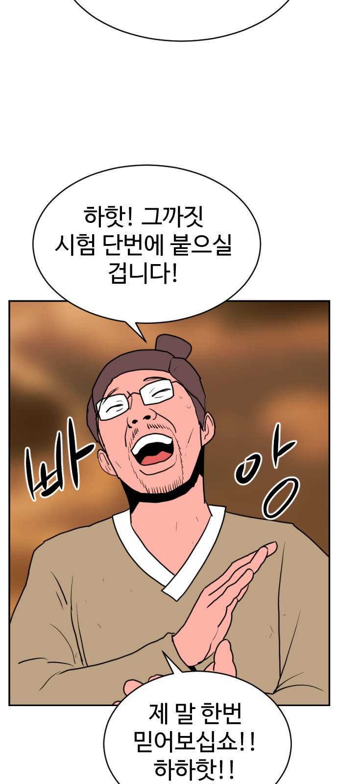 97 페이지