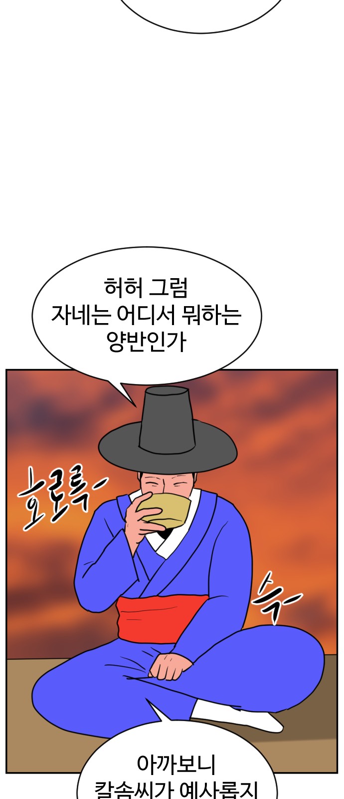 98 페이지