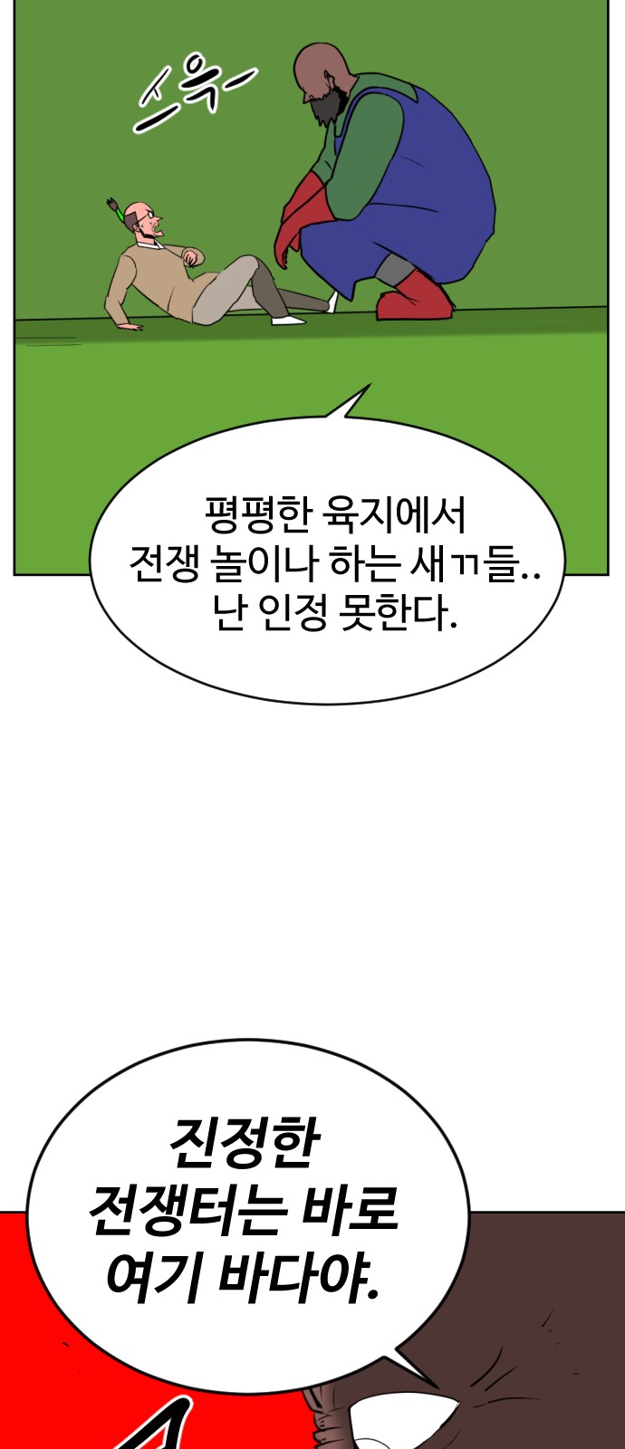 100 페이지
