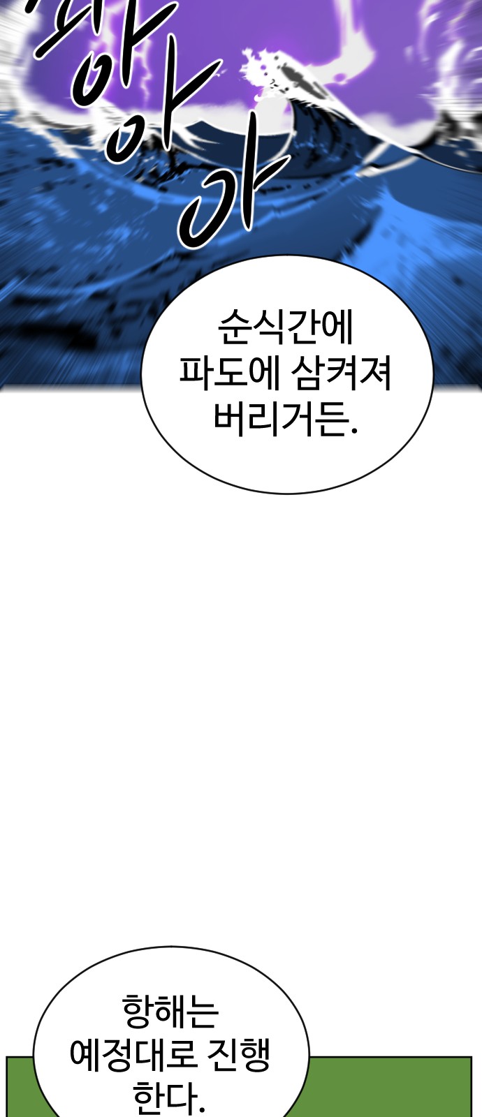 102 페이지
