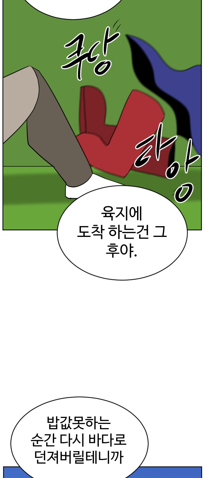 103 페이지