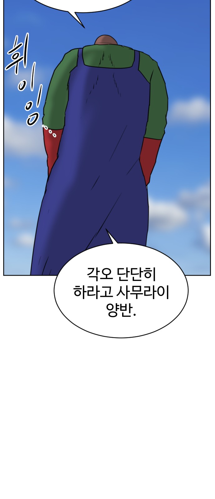 104 페이지