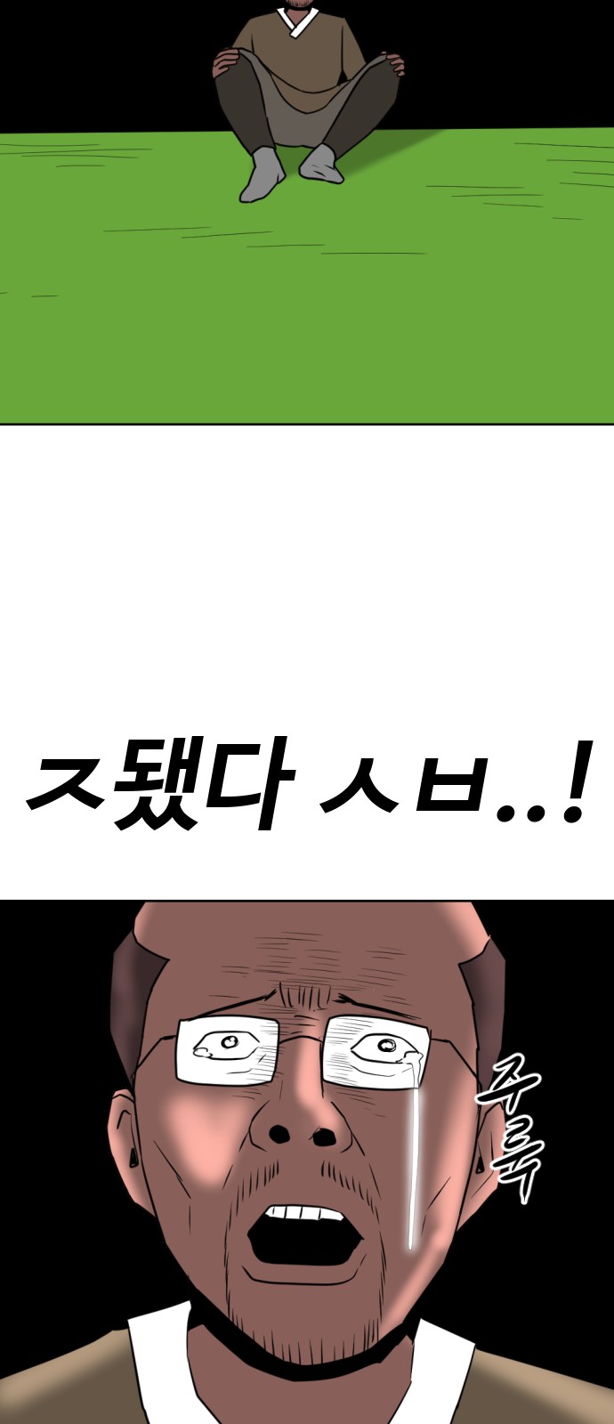 107 페이지