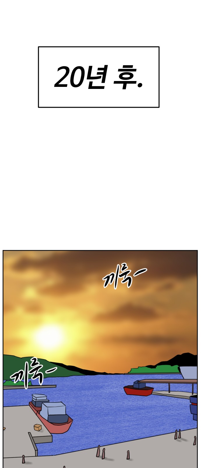 110 페이지