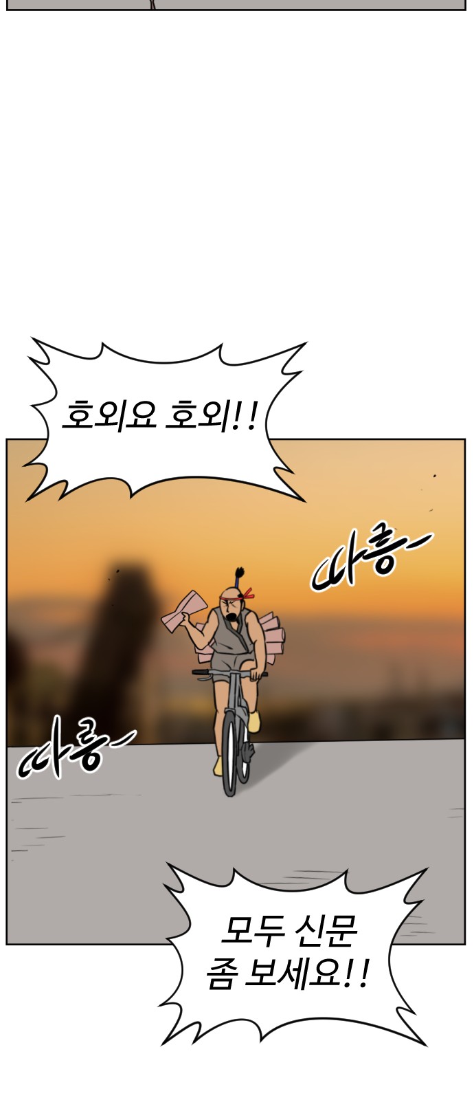111 페이지