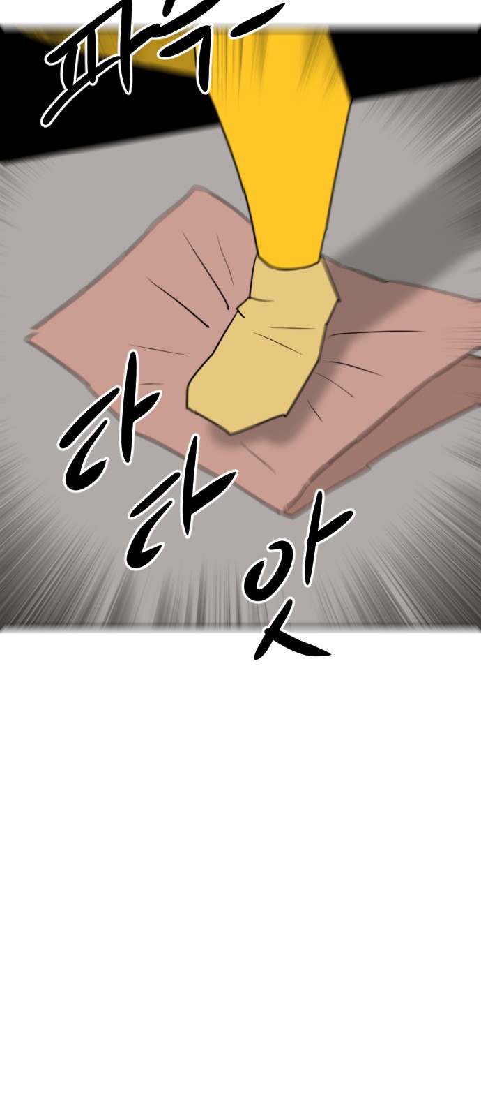 114 페이지