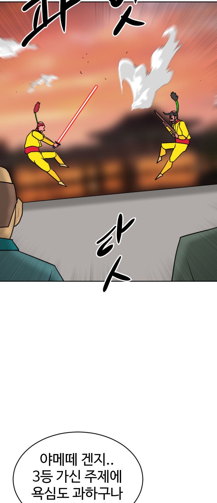 116 페이지