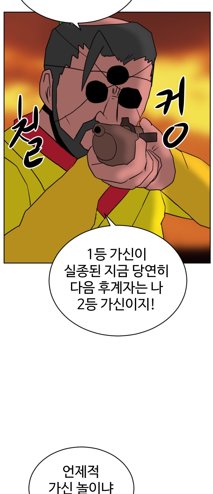 117 페이지