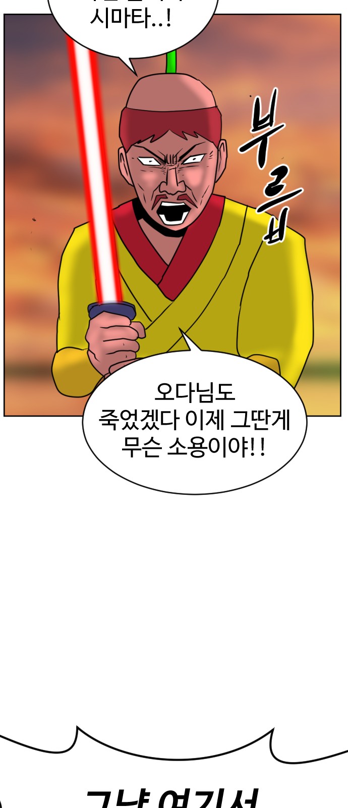 118 페이지