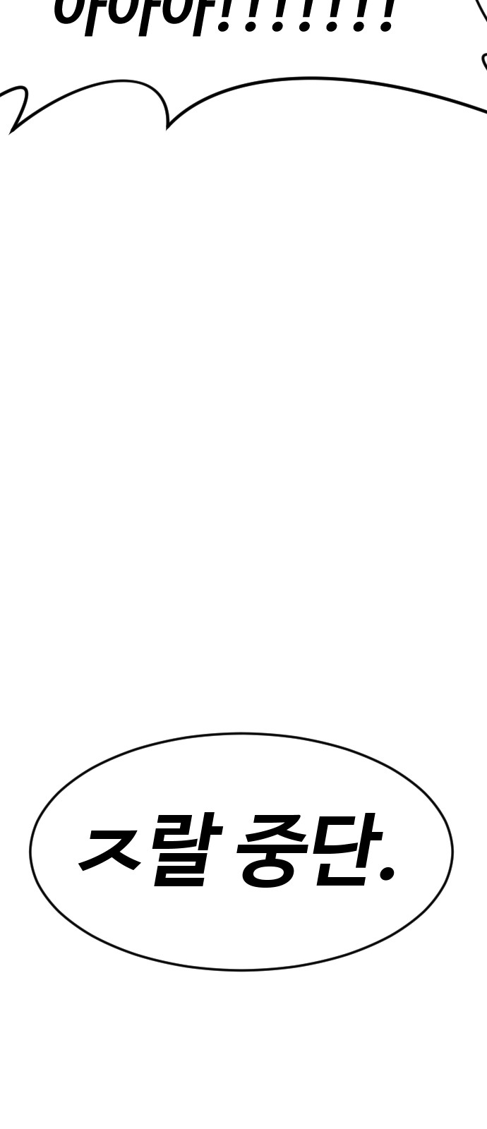 120 페이지