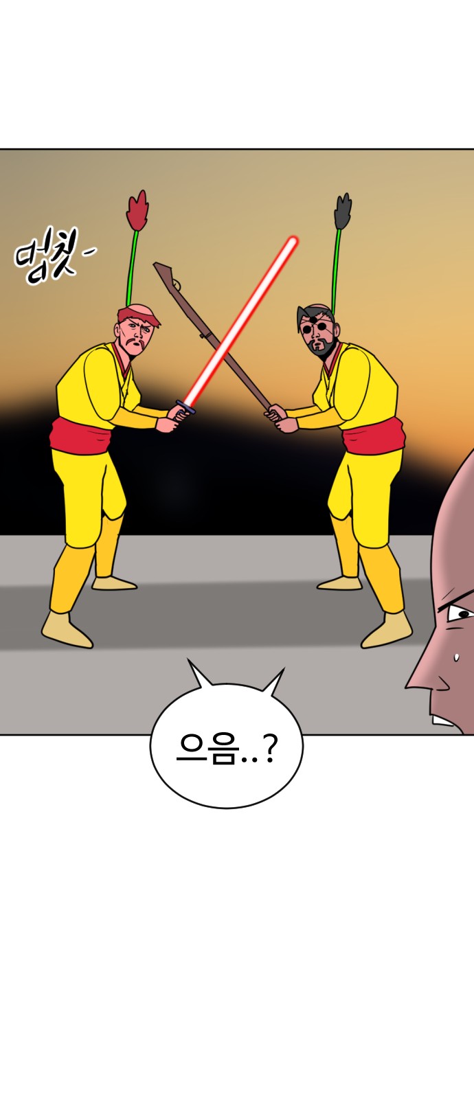 121 페이지