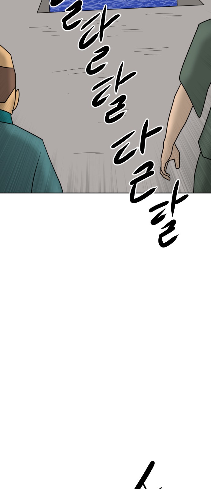 123 페이지