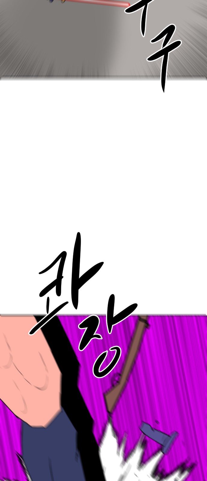 127 페이지