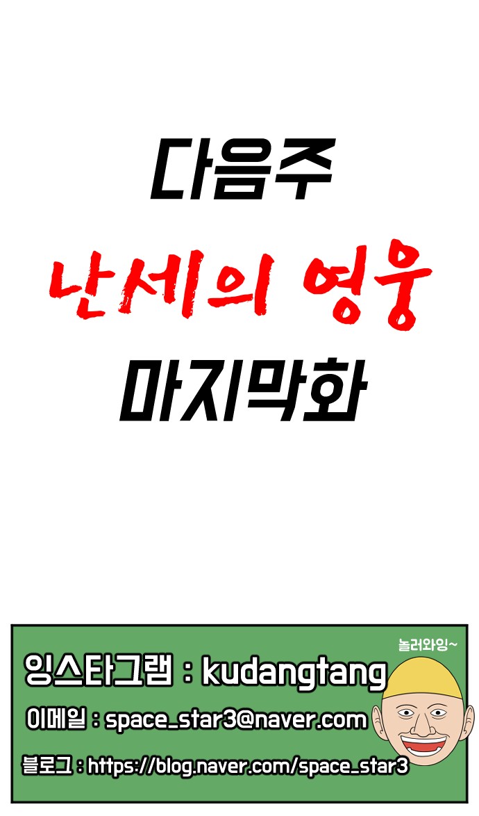 132 페이지