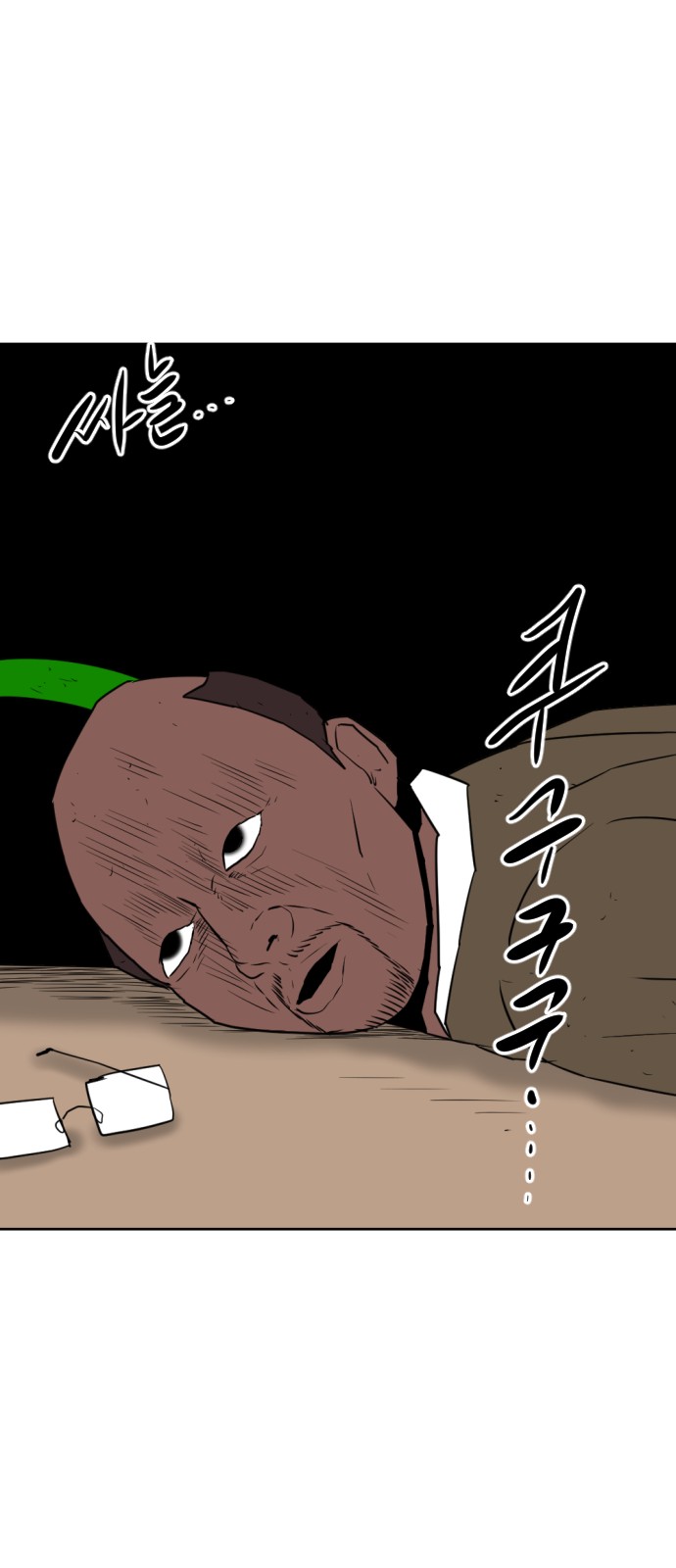 21 페이지
