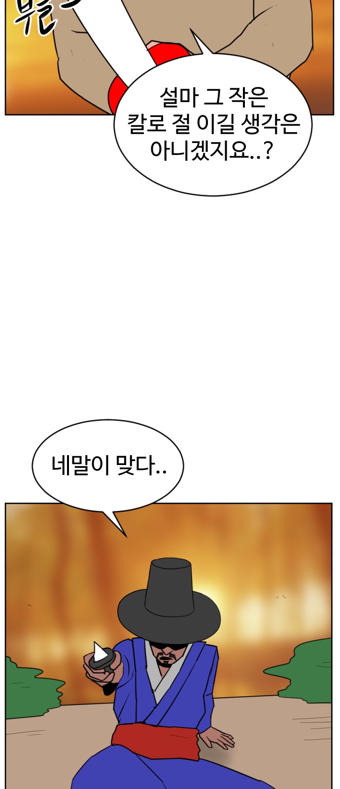 39 페이지