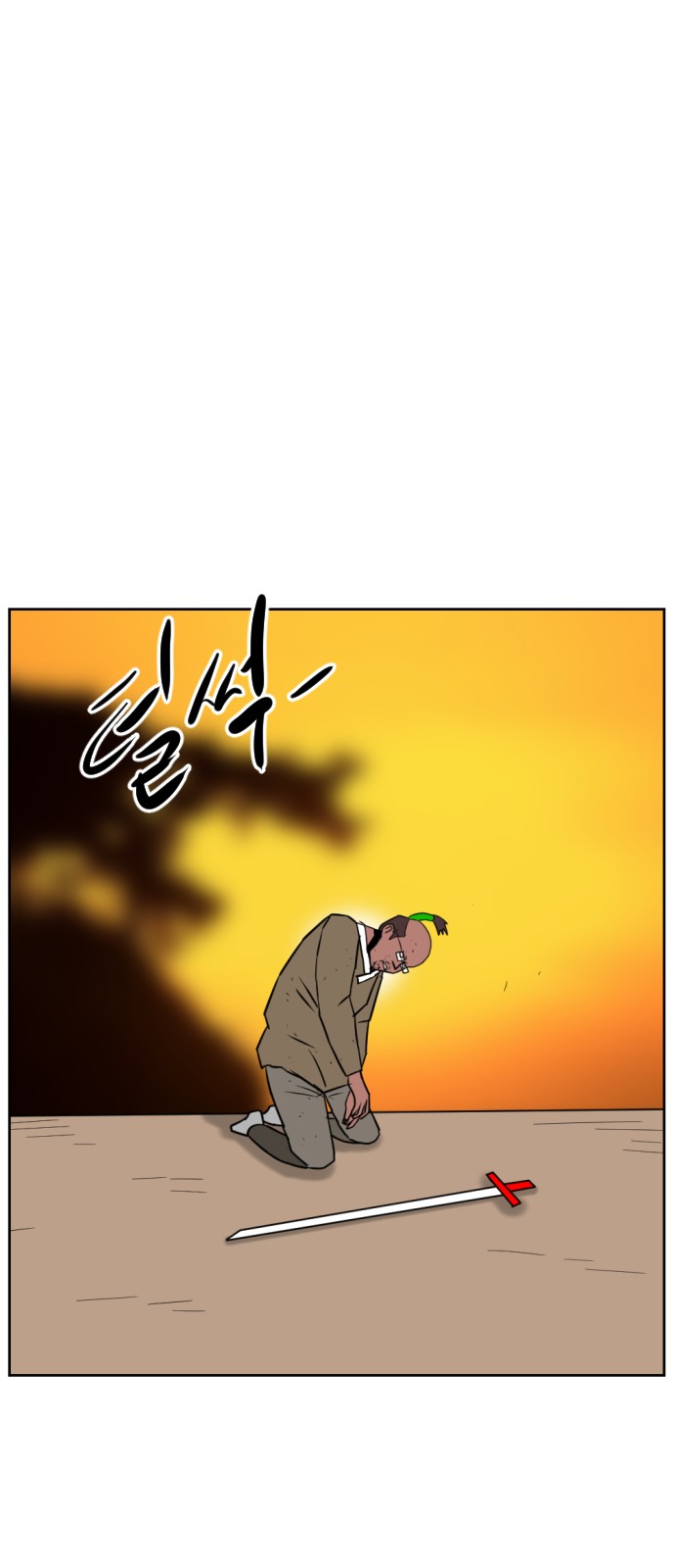 44 페이지