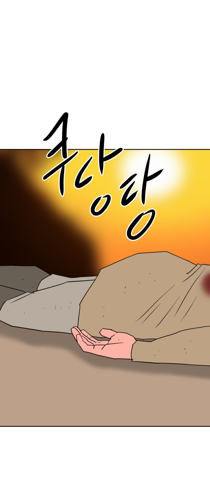 45 페이지