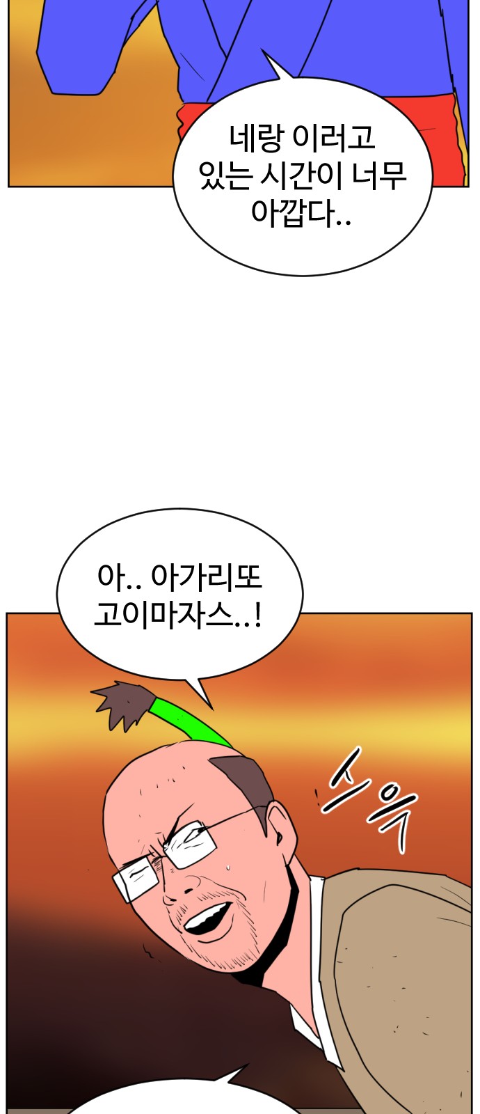 56 페이지