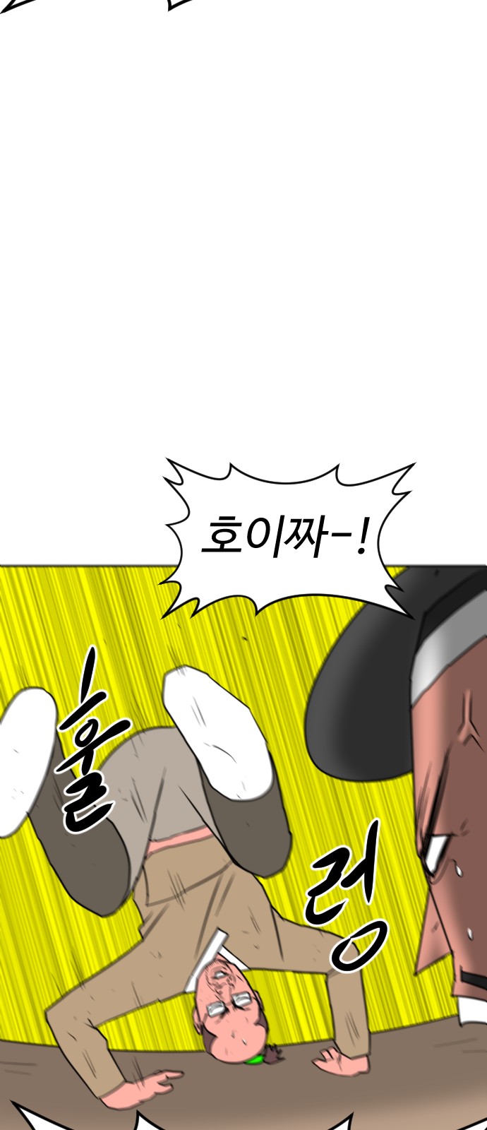 59 페이지