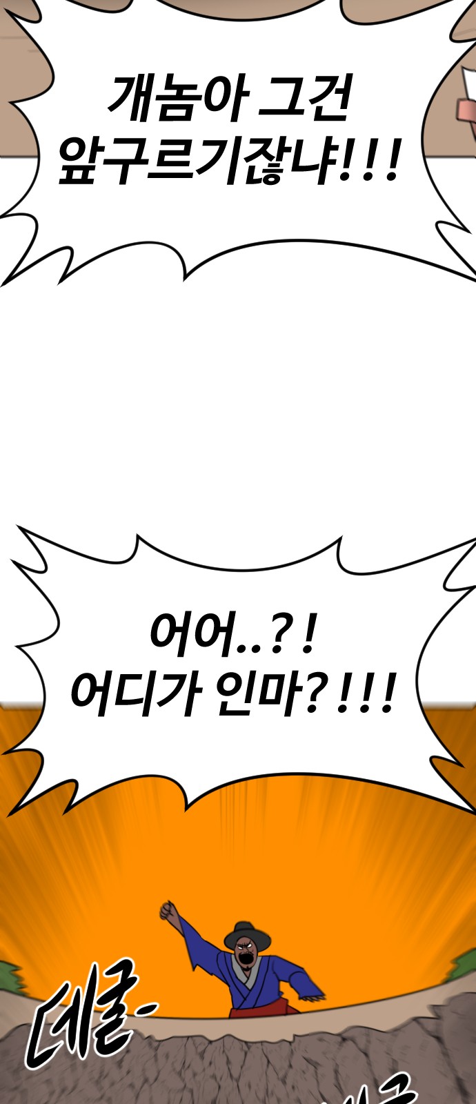 60 페이지