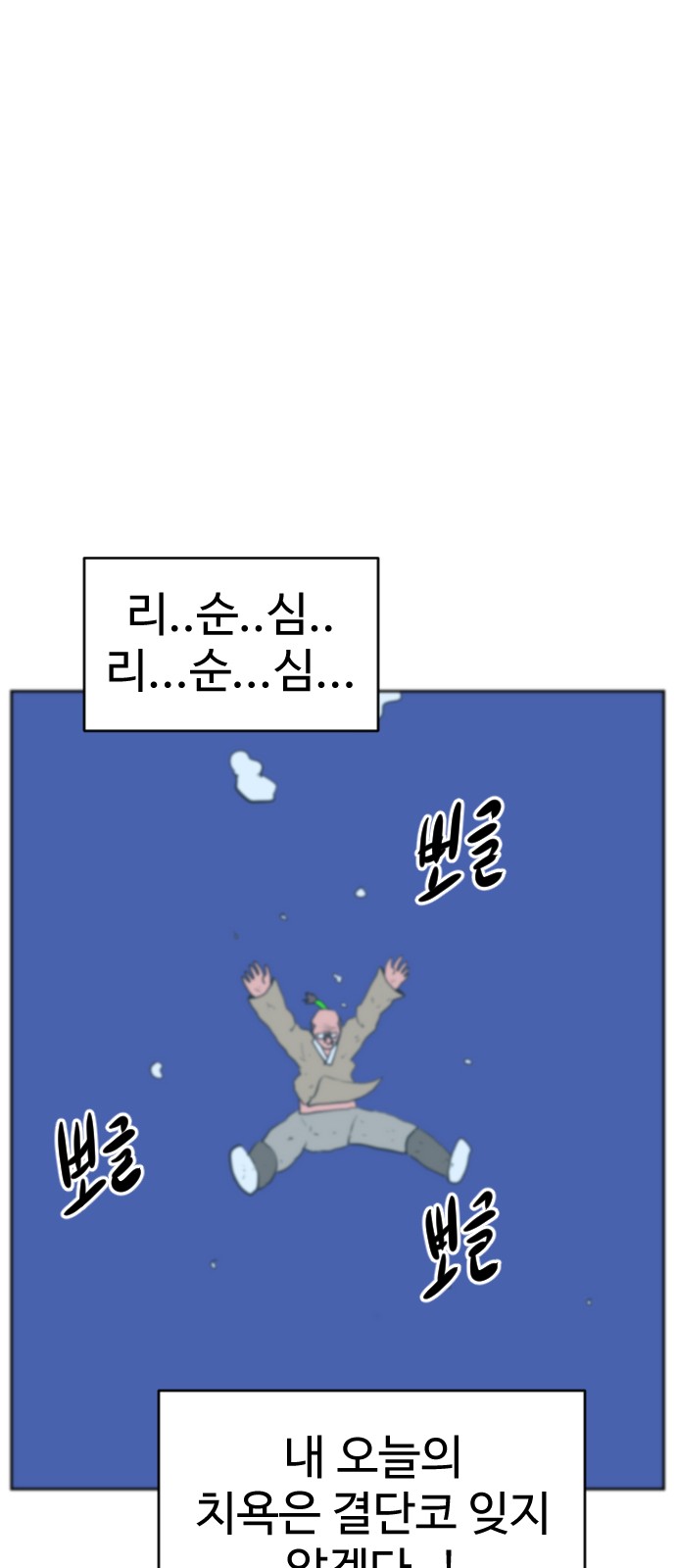 66 페이지