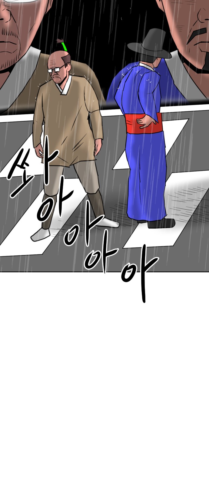 69 페이지
