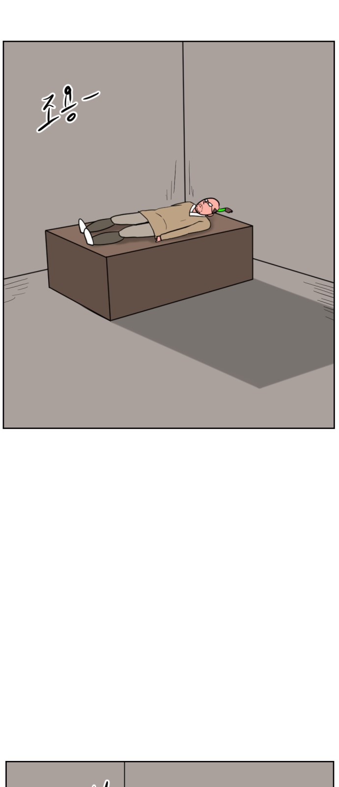 71 페이지