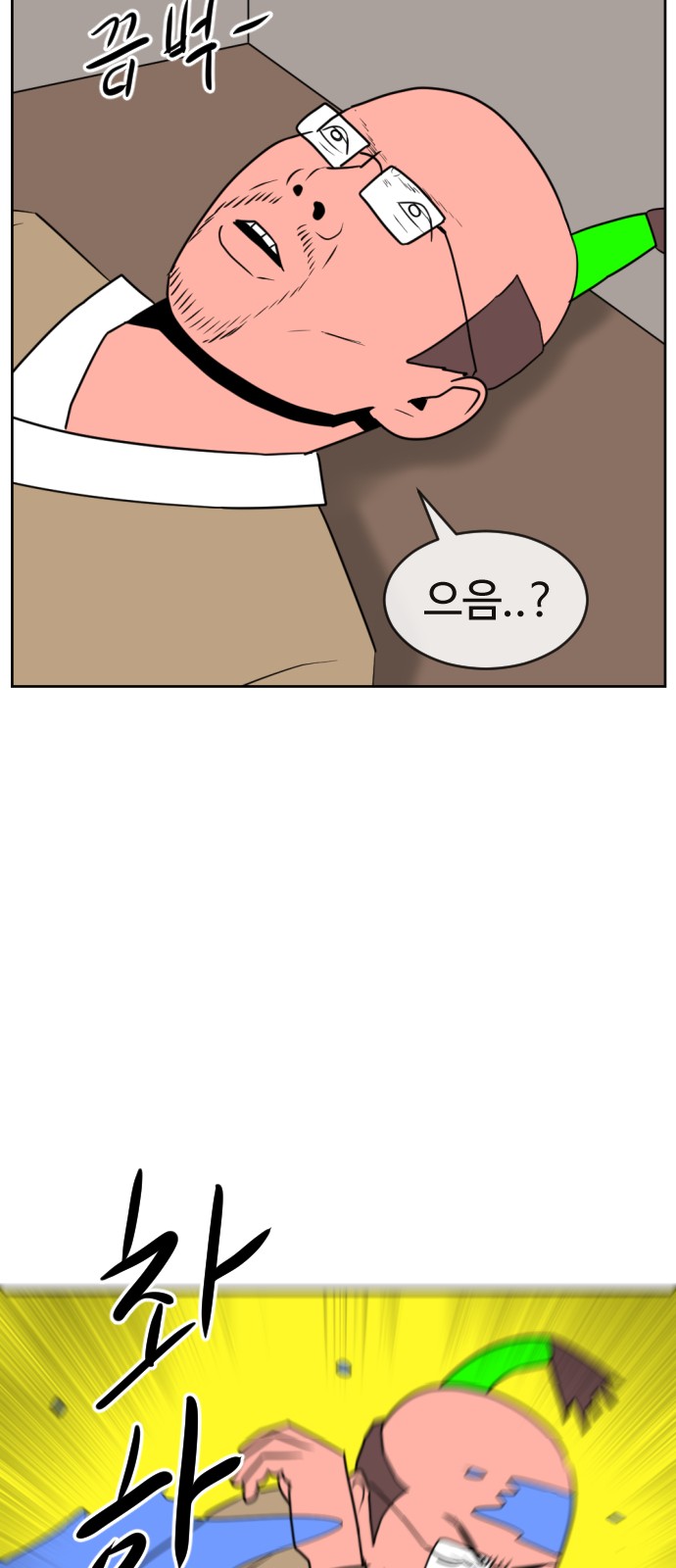 72 페이지