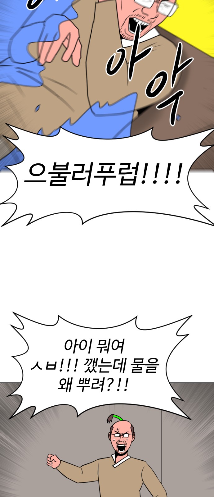 73 페이지