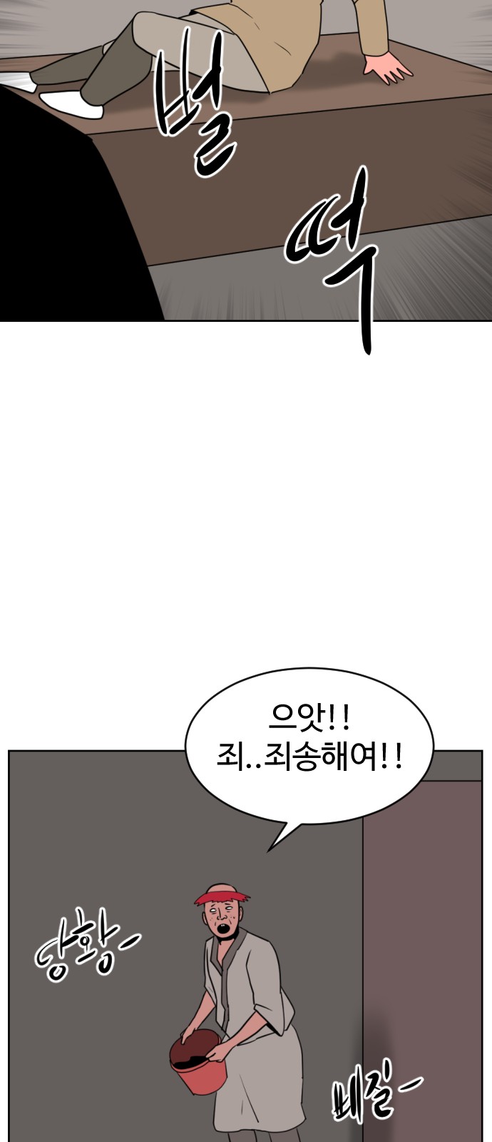 74 페이지