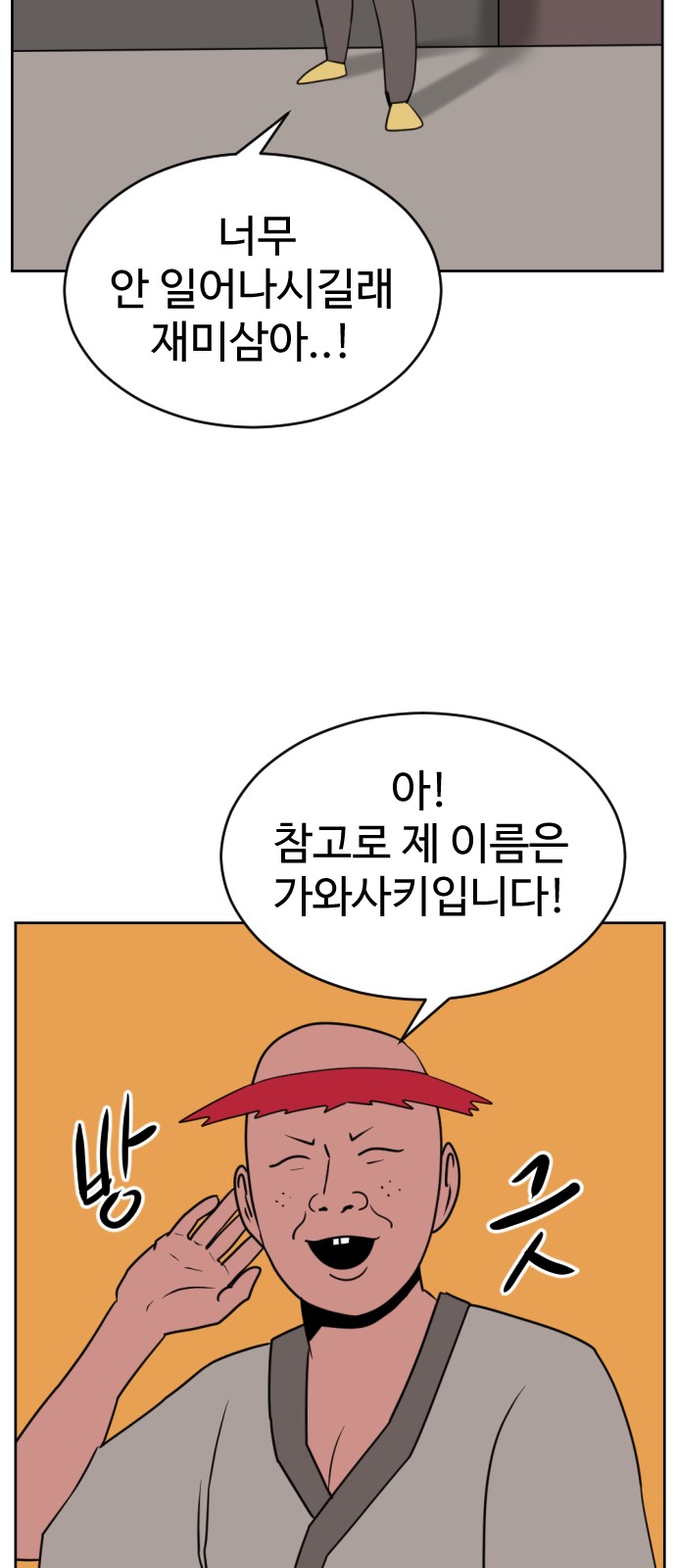 75 페이지