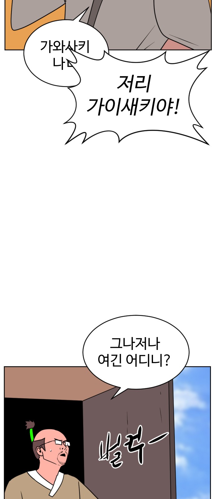76 페이지