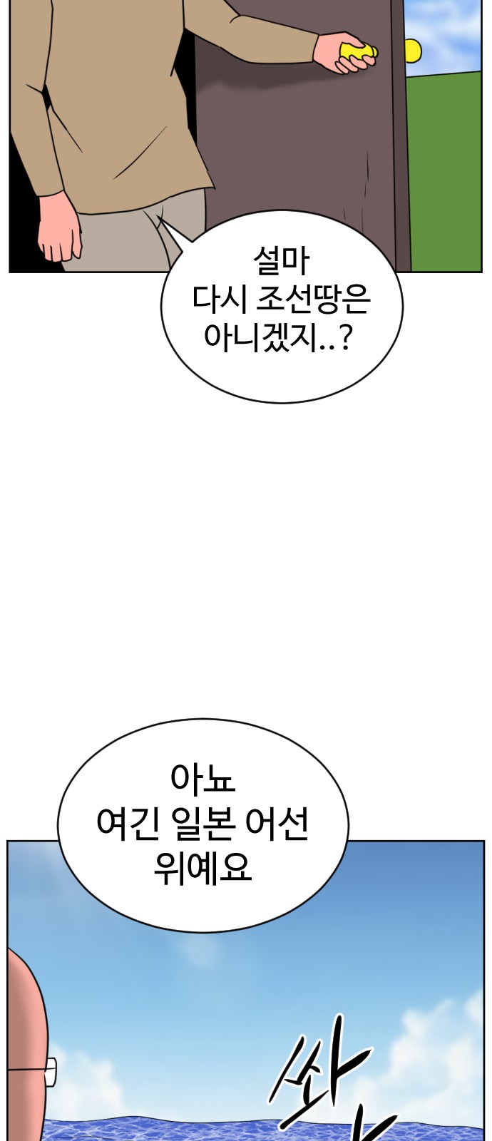 77 페이지