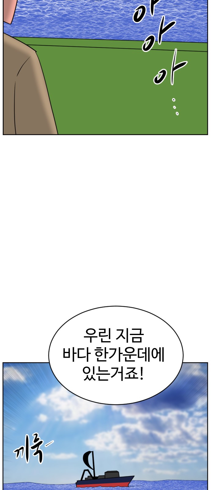 78 페이지