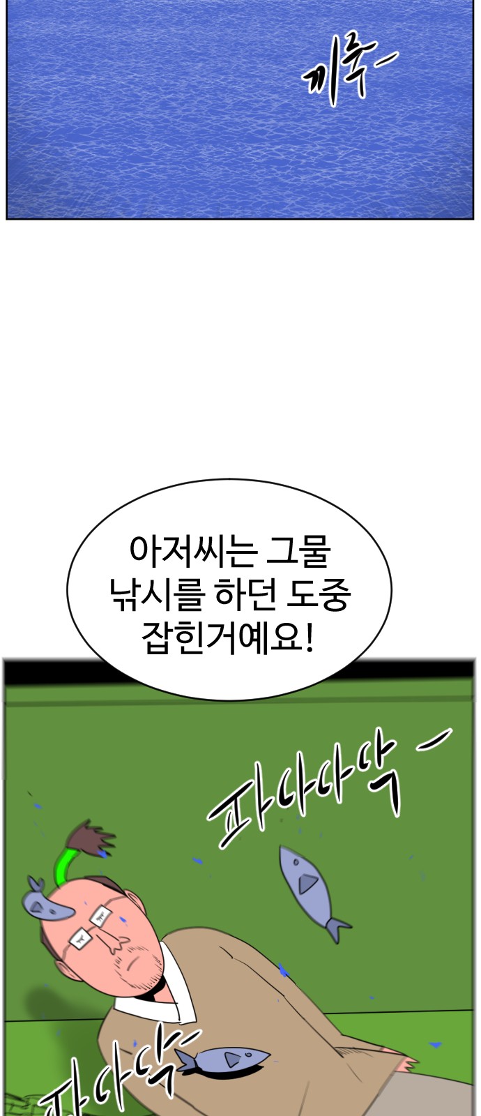 79 페이지