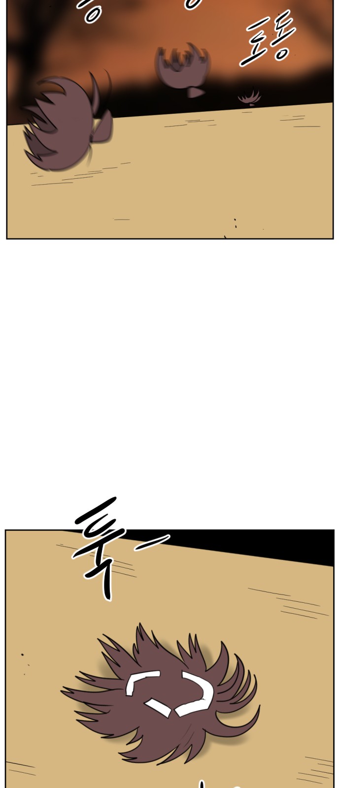 8 페이지