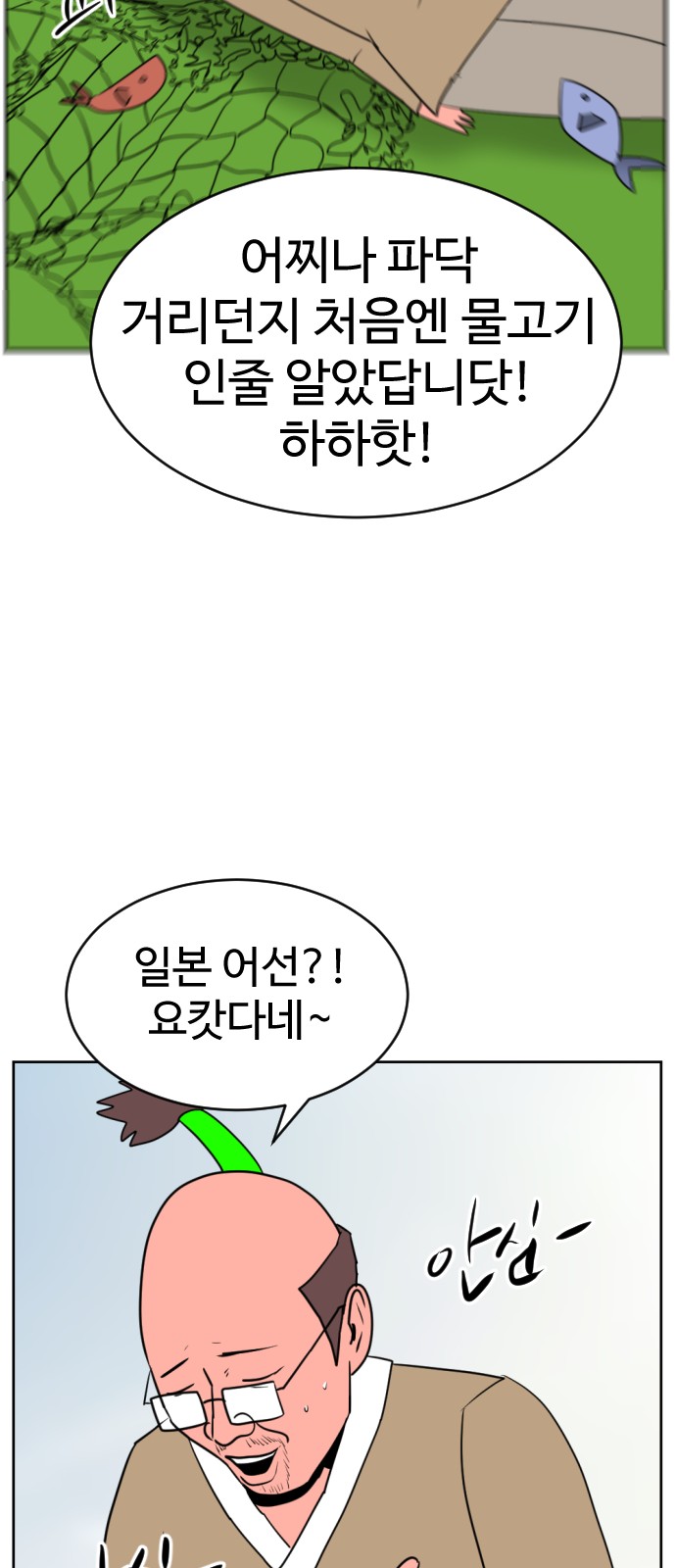 80 페이지