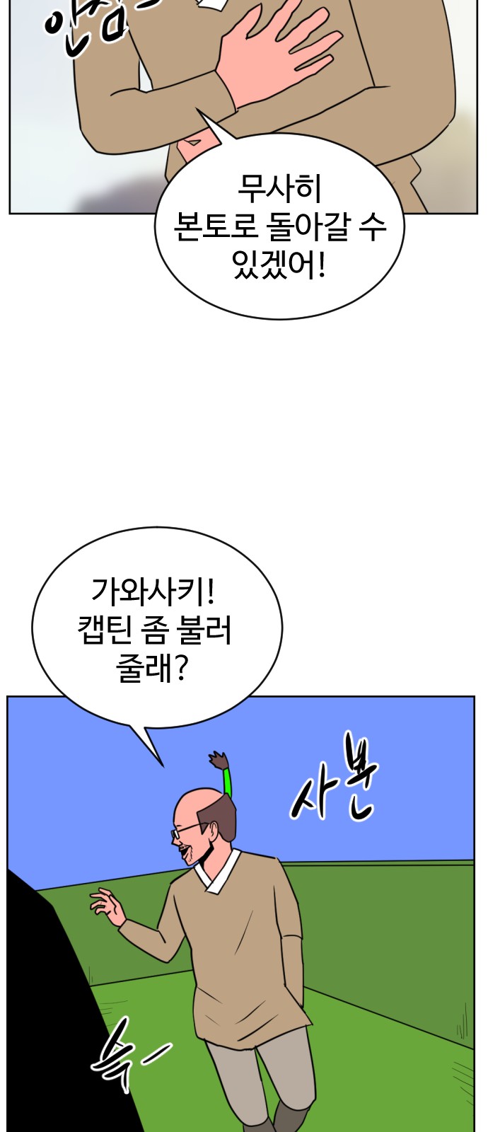 81 페이지
