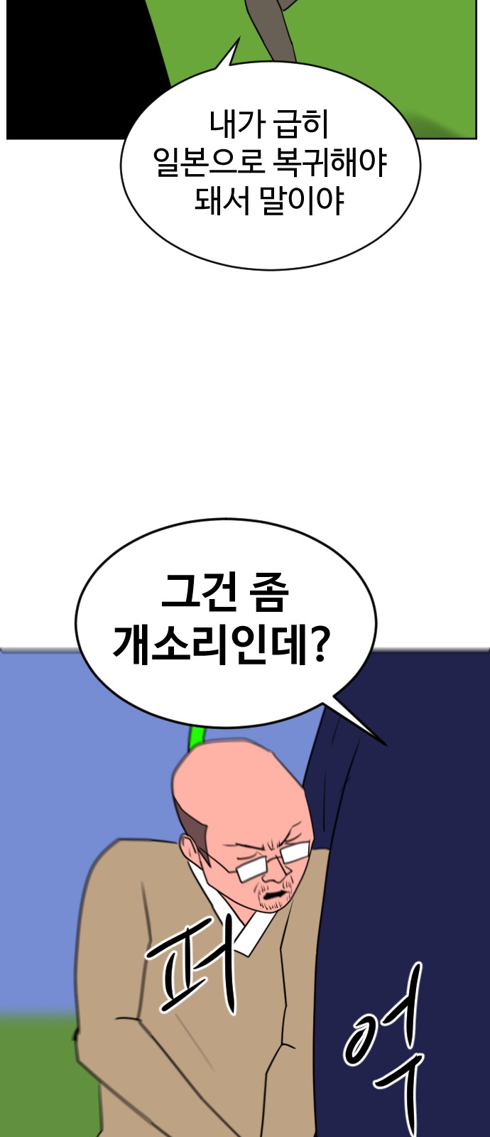 82 페이지