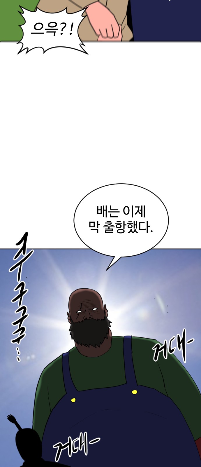 83 페이지