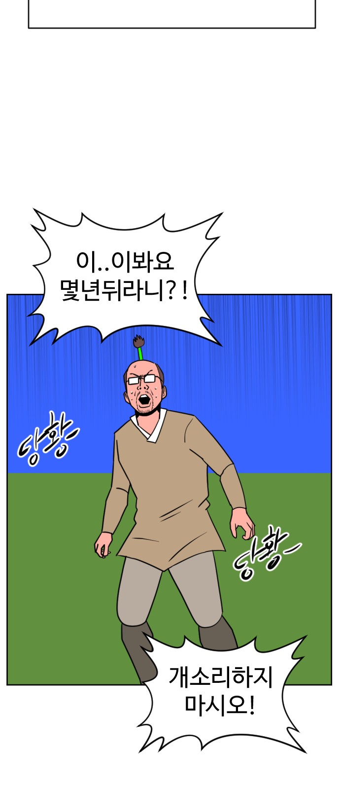 85 페이지