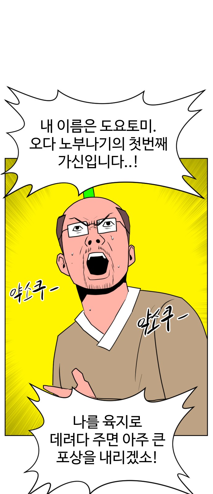 86 페이지