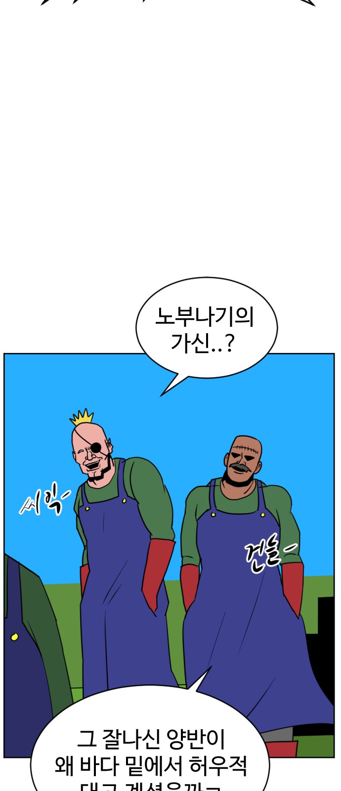 87 페이지